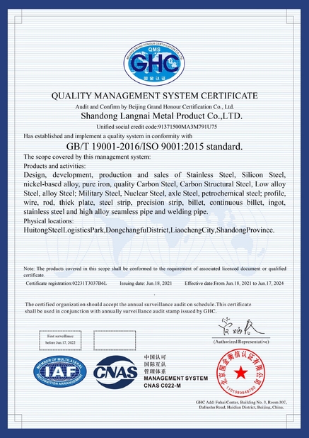 চীন Shandong Langnai Matel Product Co.,Ltd সার্টিফিকেশন